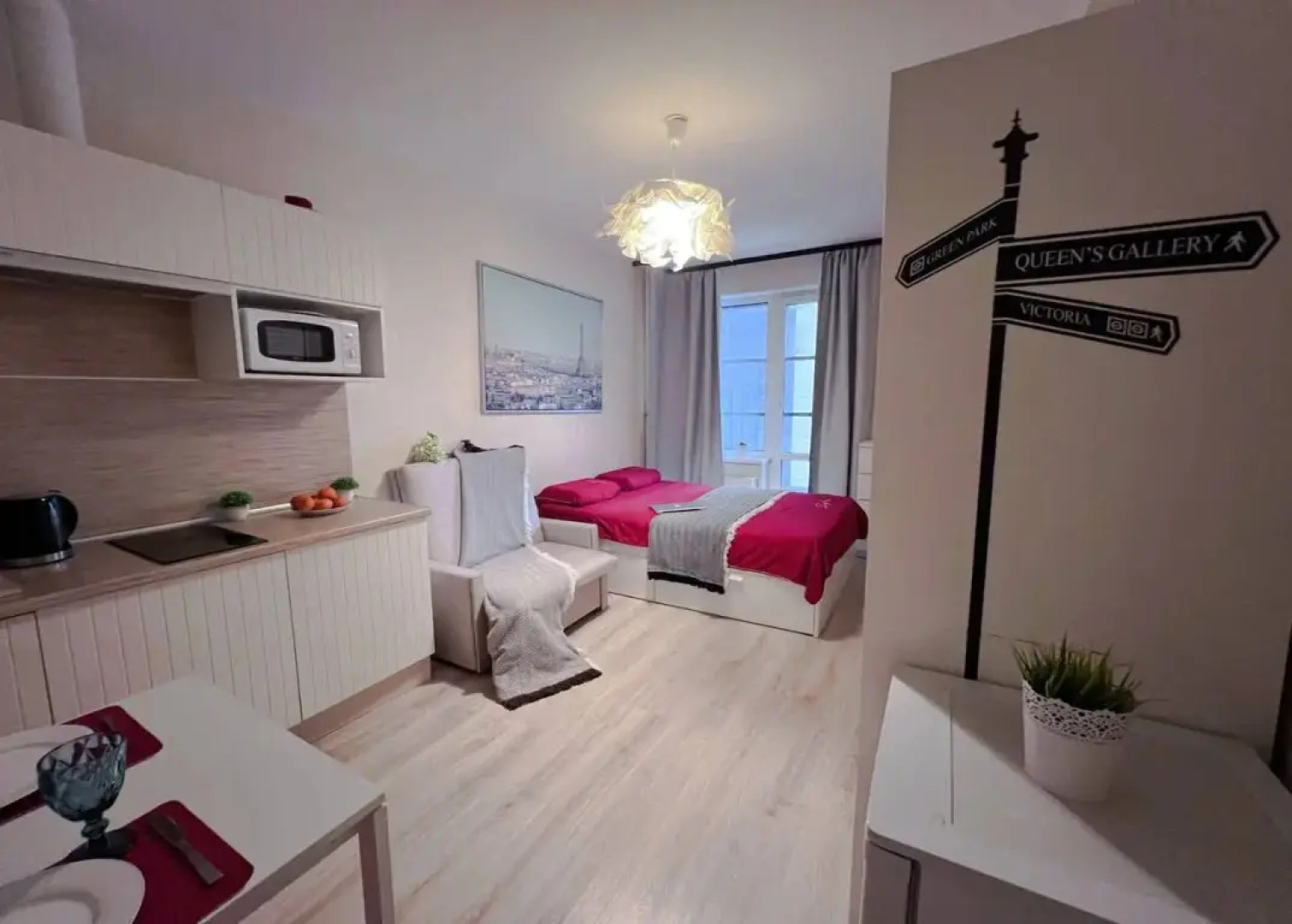 Апартаменты Park Inn Citi Rooms 1