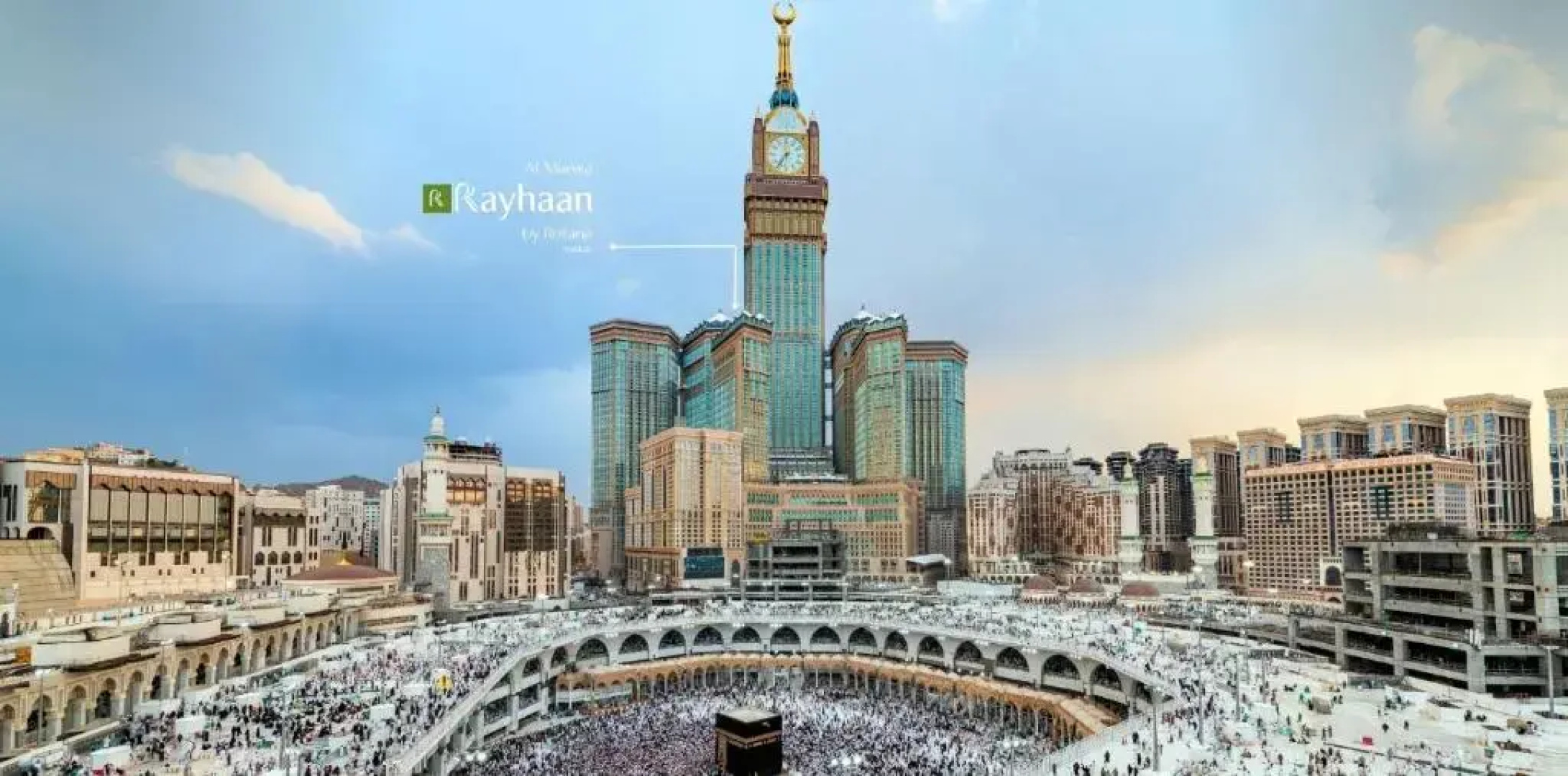 Отель Al Marwa Rayhaan by Rotana