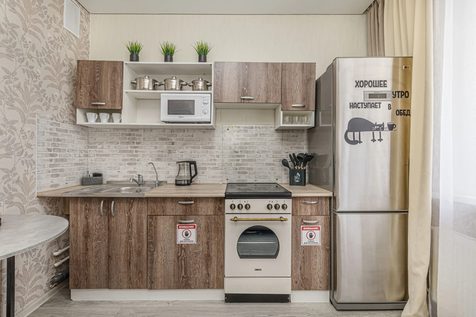 Квартира Уютная для 6 Гостей в Академ