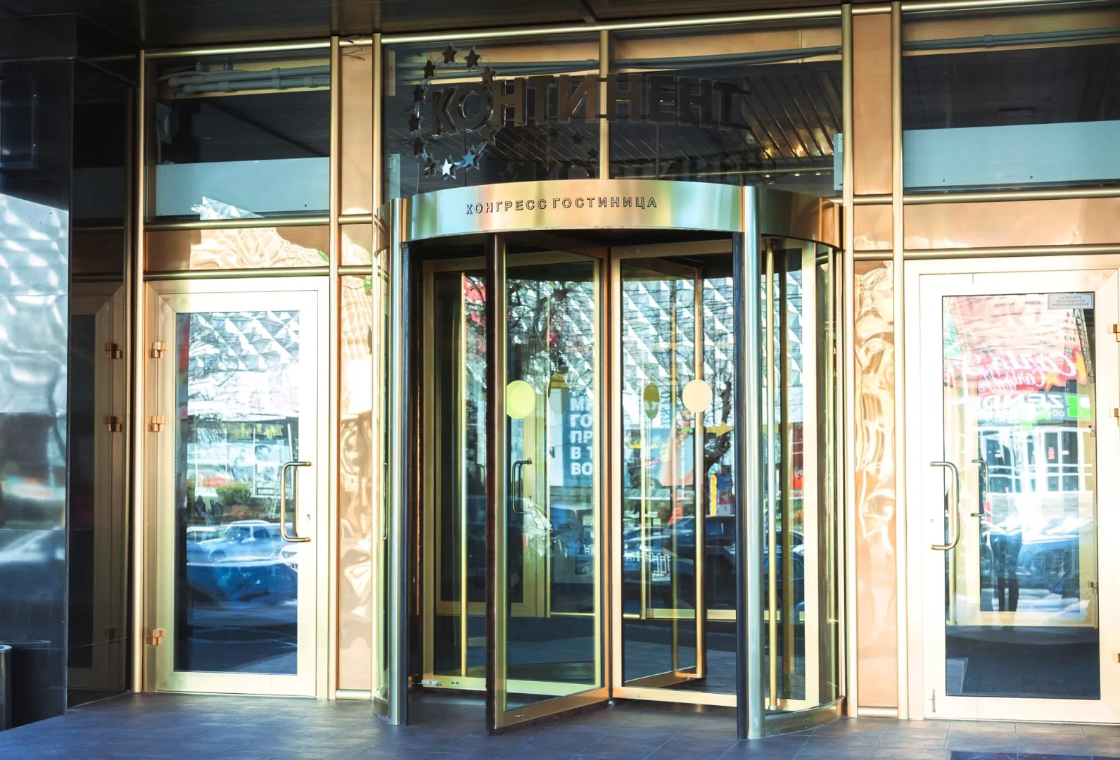 Бизнес Отель Континент