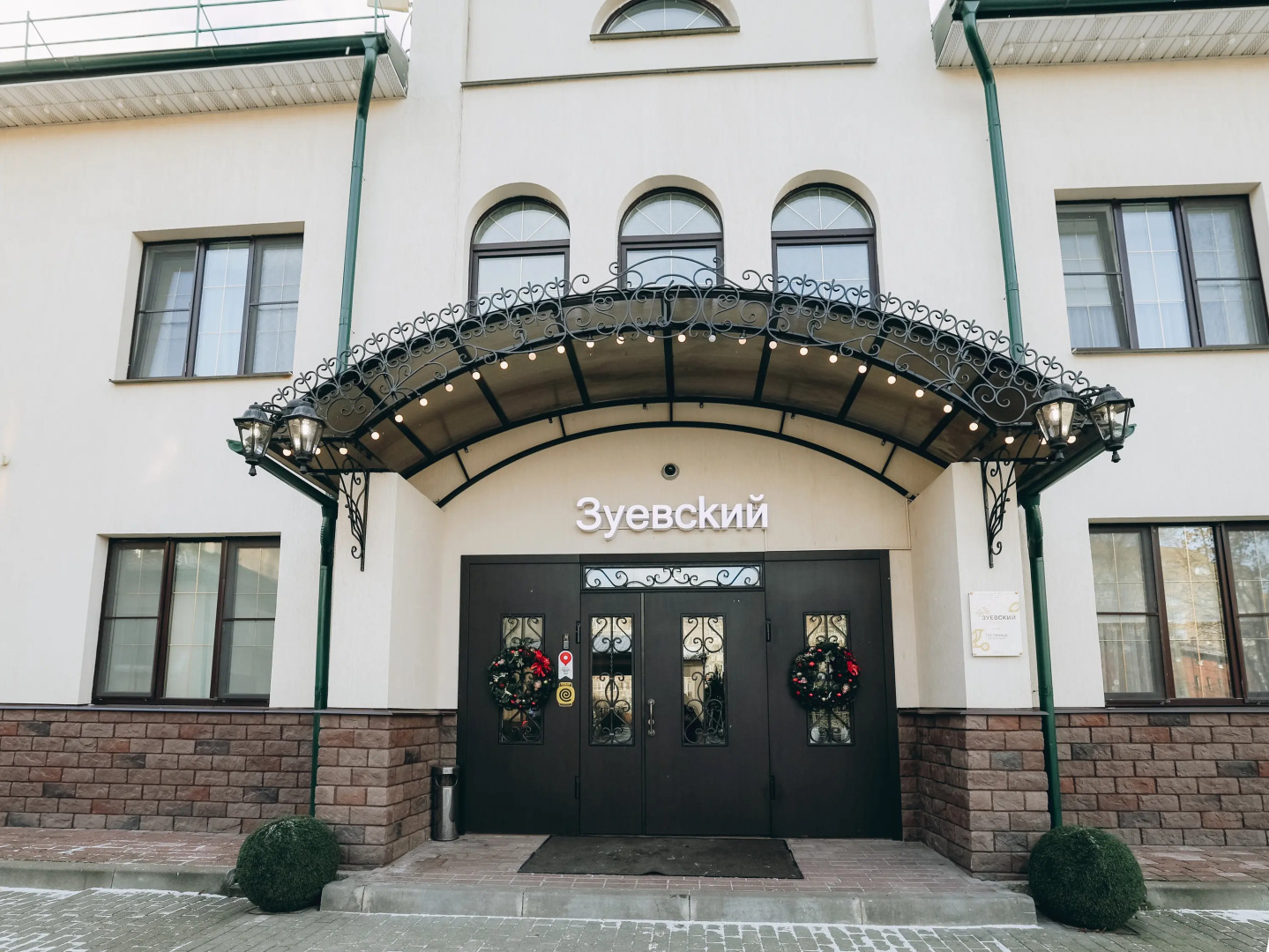 Гостиный двор Зуевский
