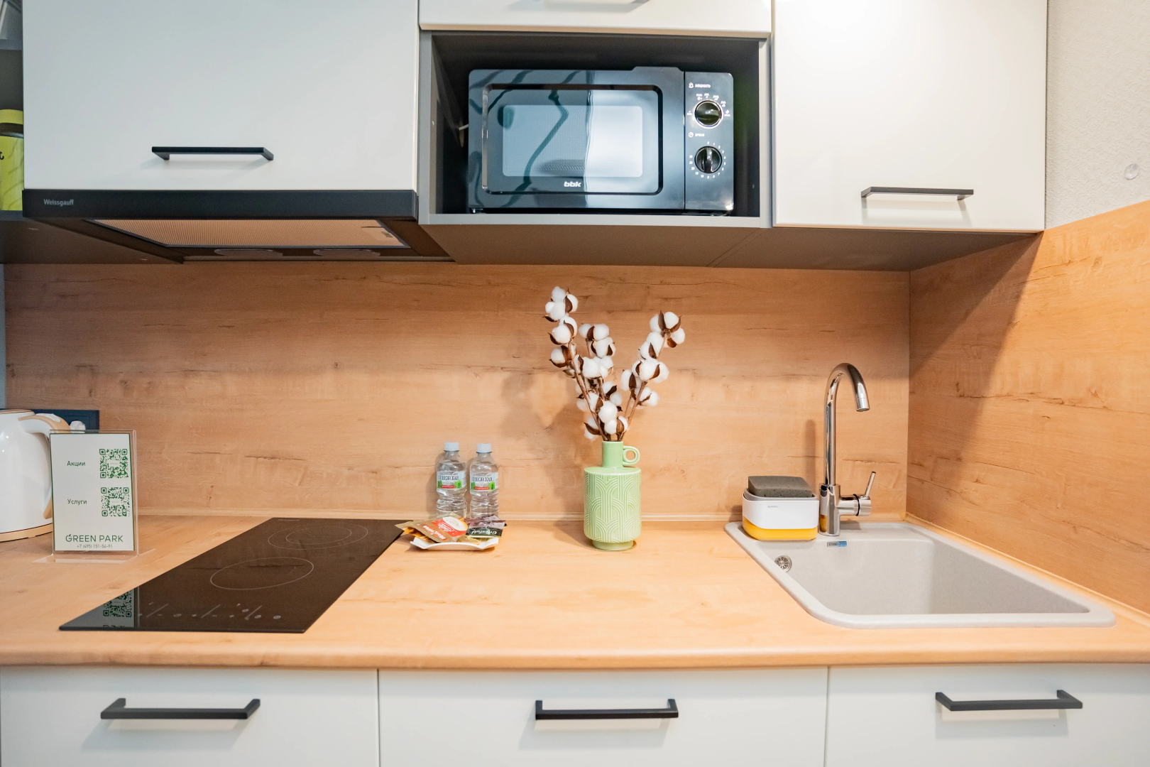 Сеть апартаментов Green Park 6