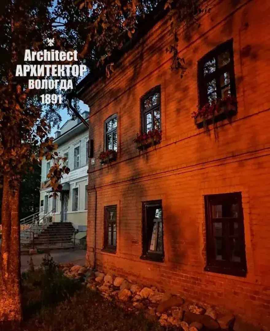 Апартаменты Архитектор 2