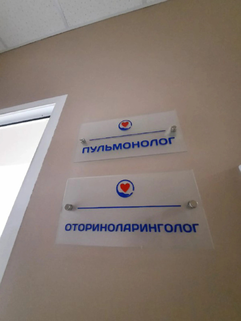 Отель Ессентуки