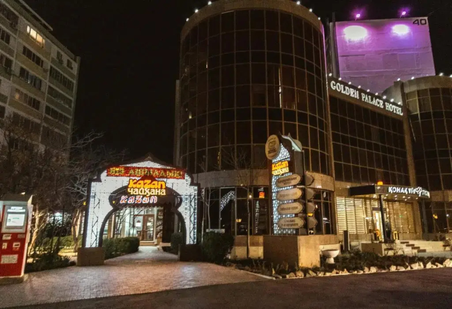 Отель Golden Palace