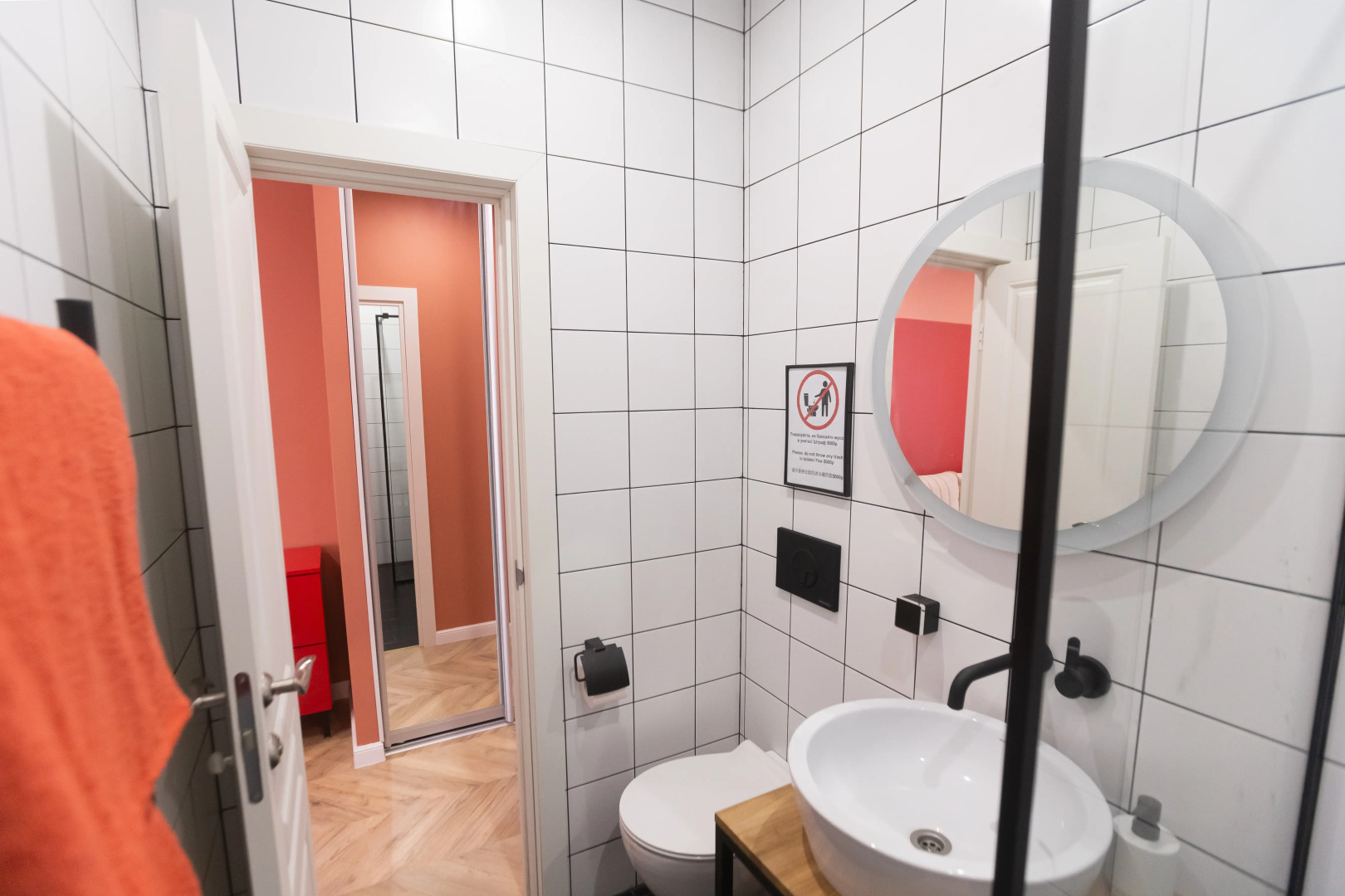 Апартаменты №2(красные)