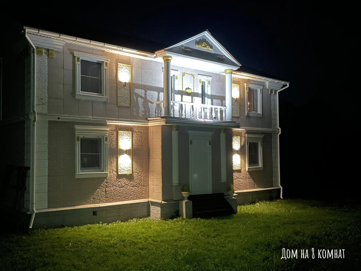 Гостевой Дом Пидан-Царевич