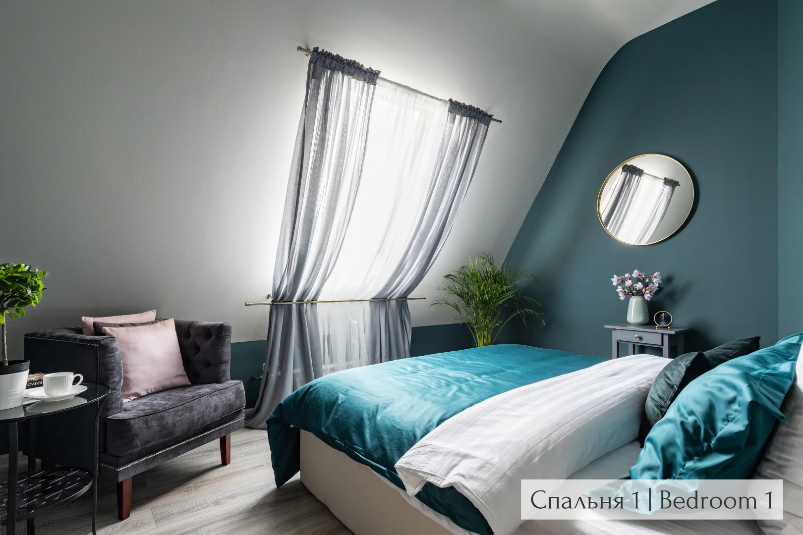 МАНСАРДА 170м² с Балконом от Minin Apartments