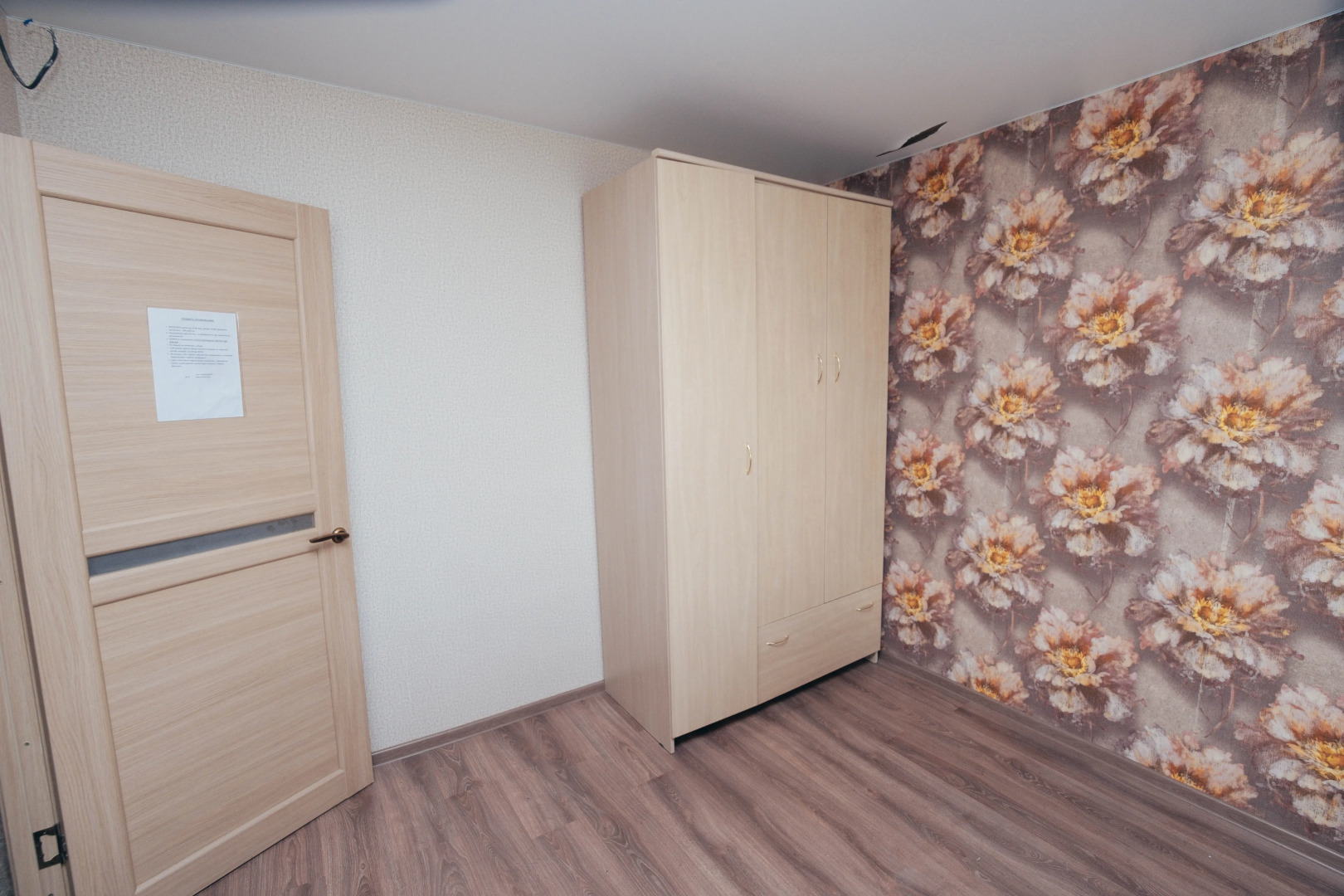 Квартира рядом с центром