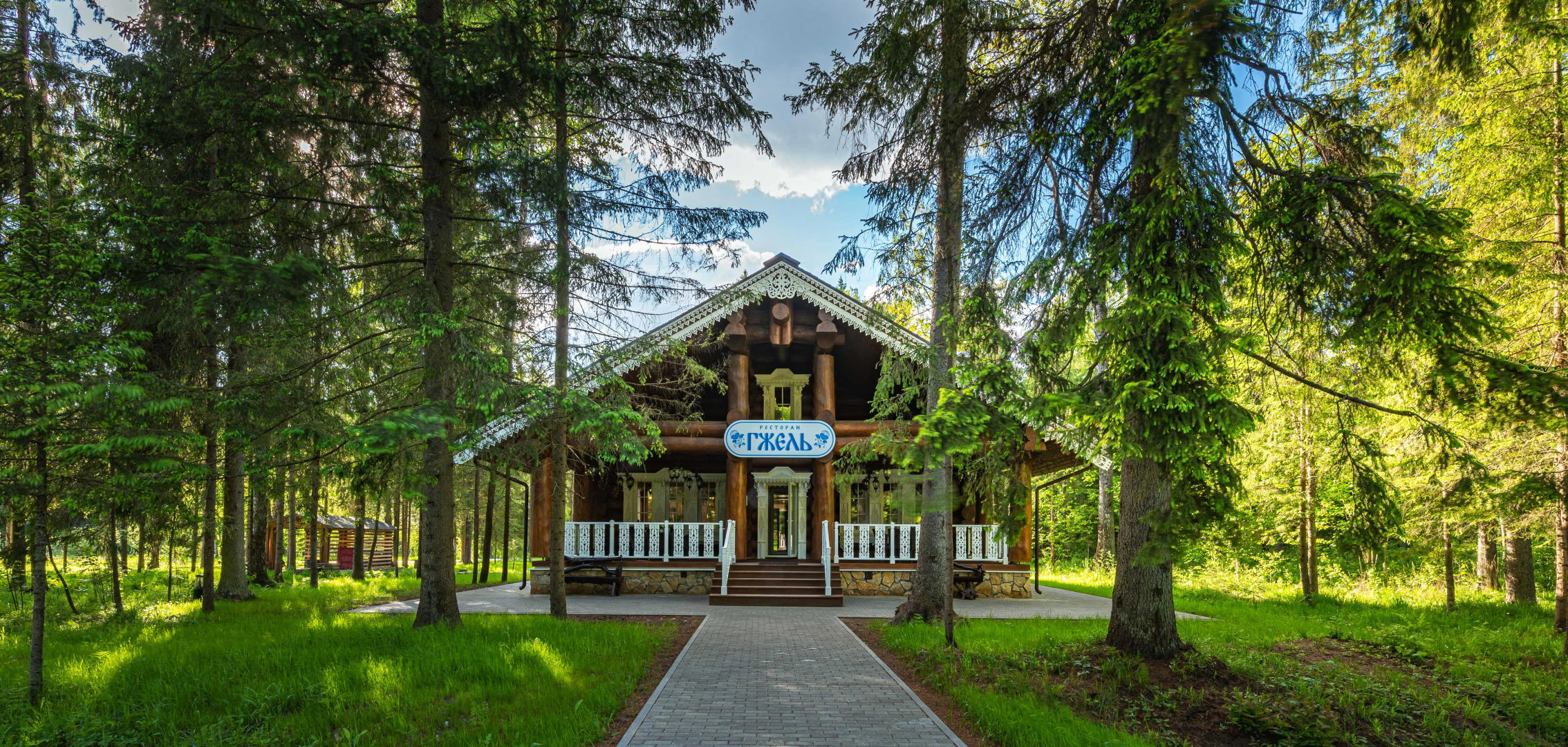 Cosmos Collection Izumrudny Les Hotel