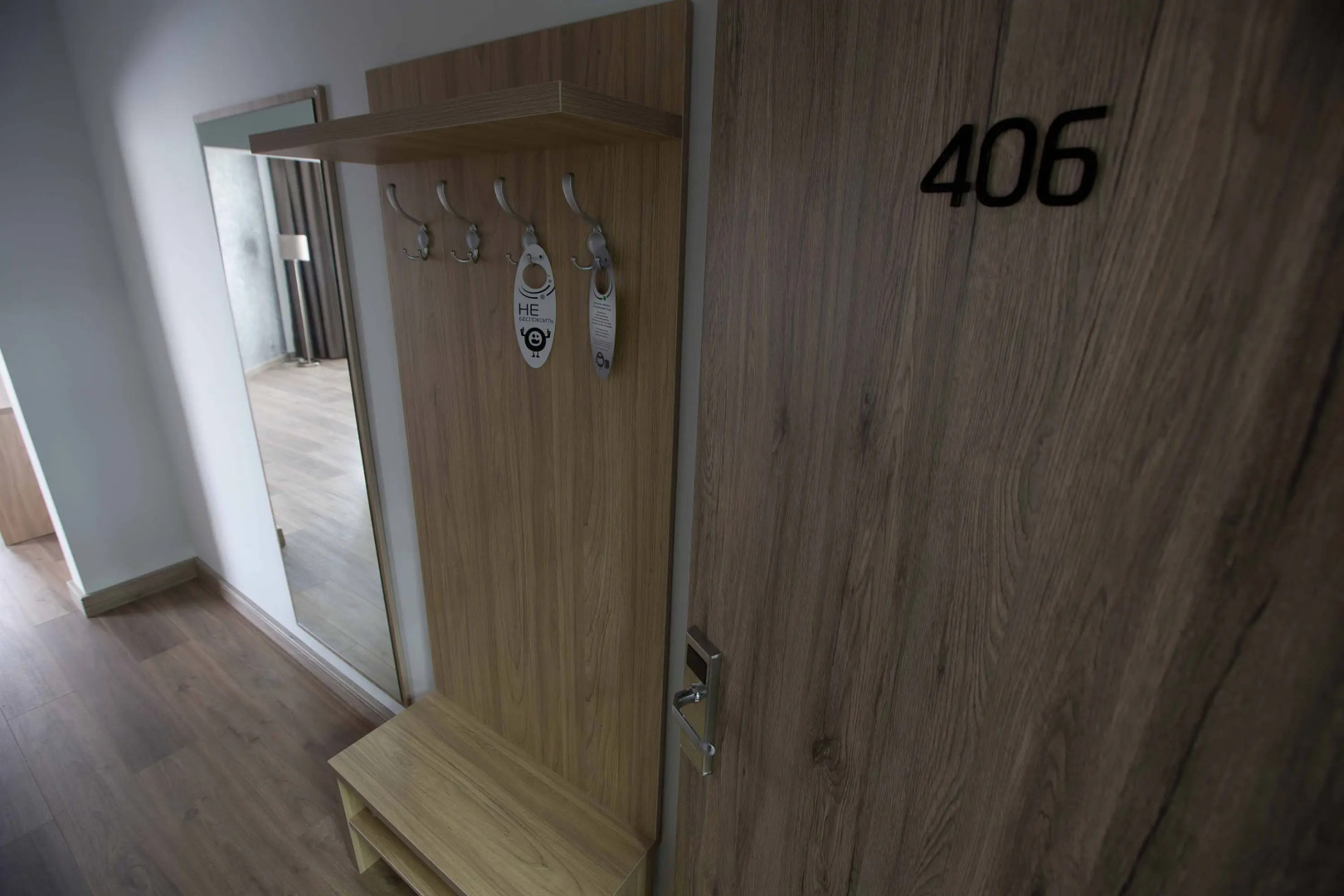 Отель Планета iQ