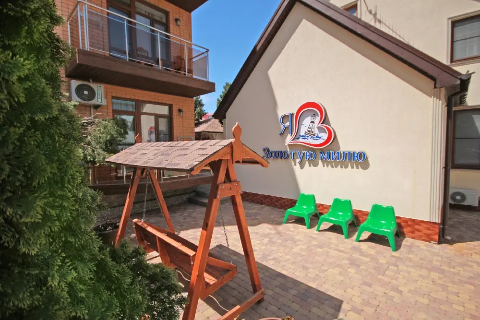 Гостевой дом Золотая миля