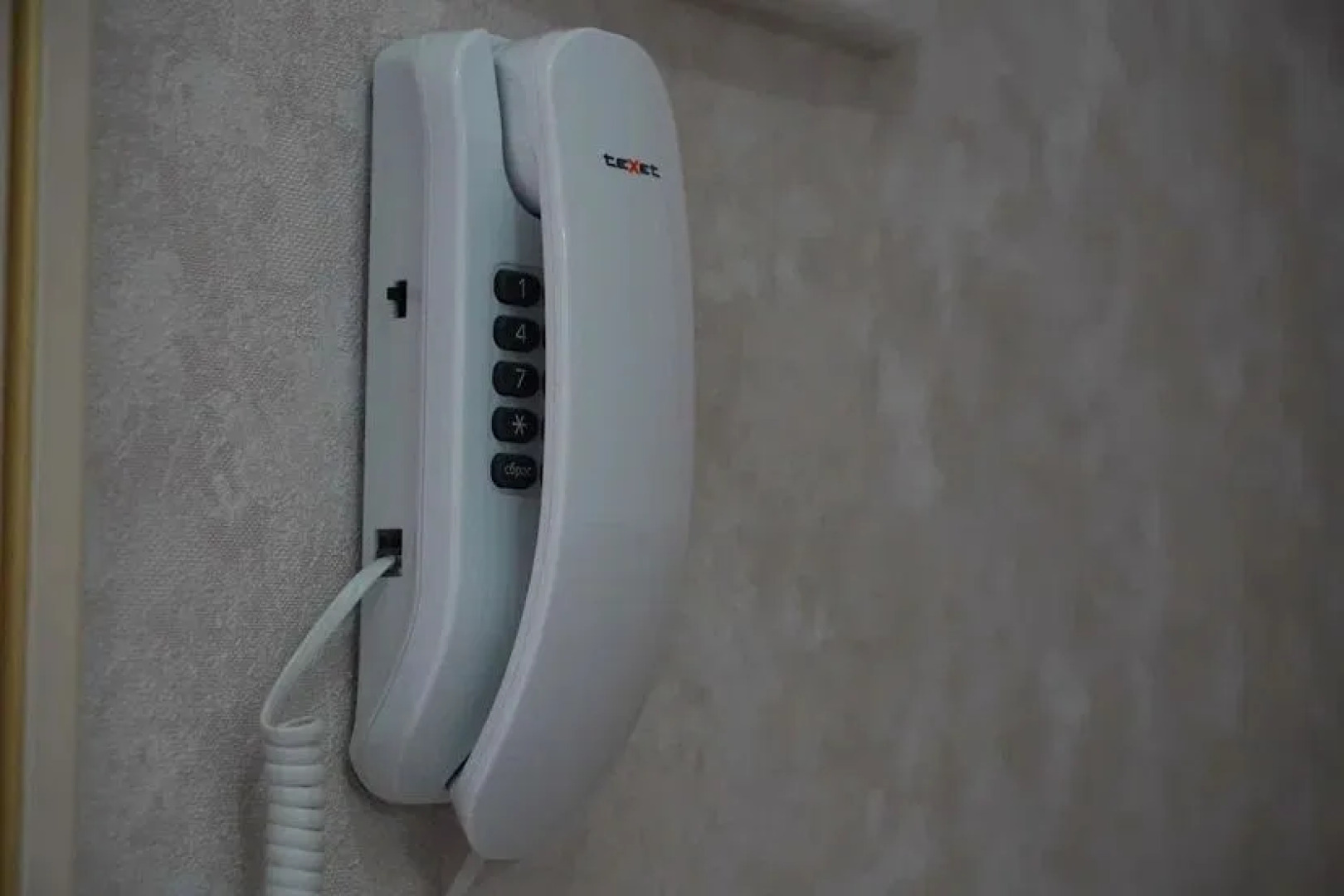 Отель Водник