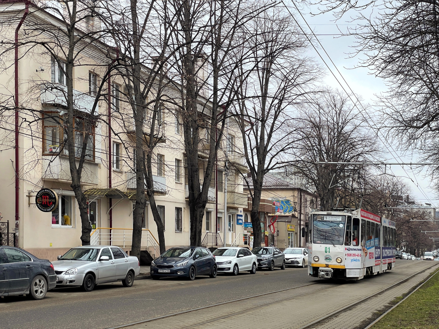 Квартира Лаванда