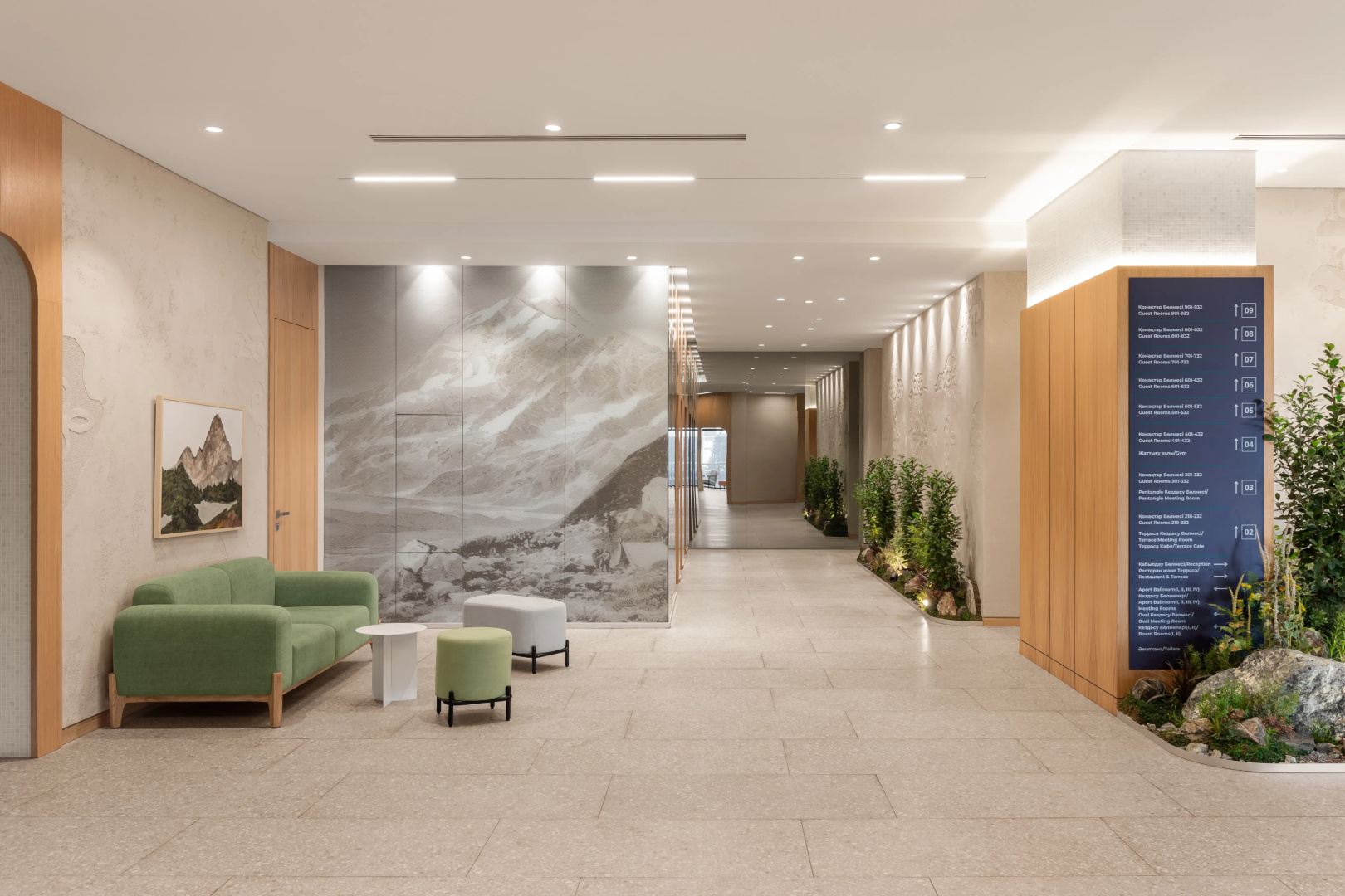 Holiday Inn Almaty
