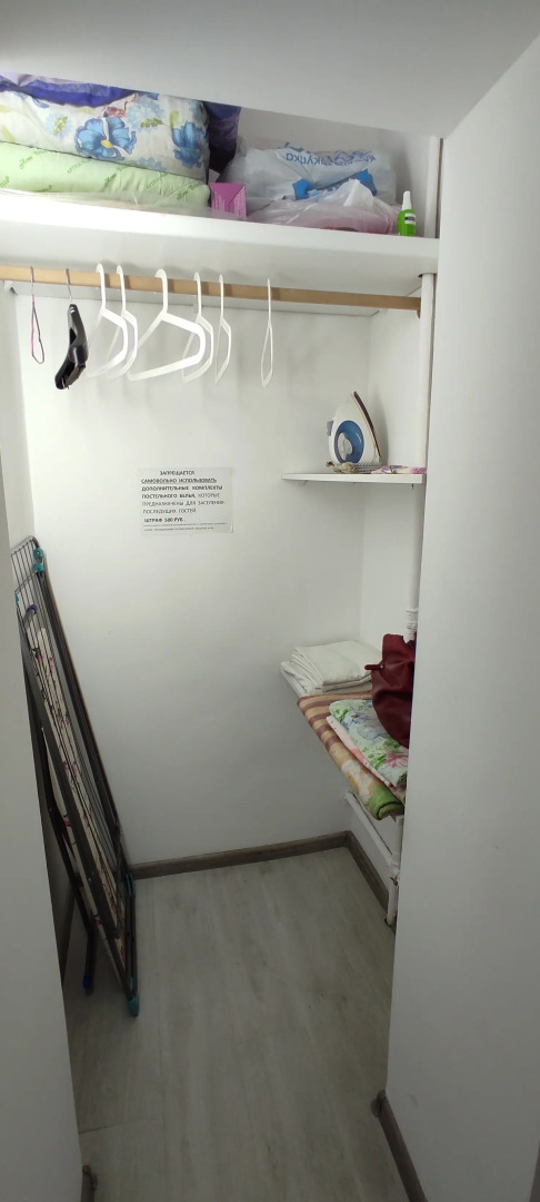 Апартаменты посуточно Белгород