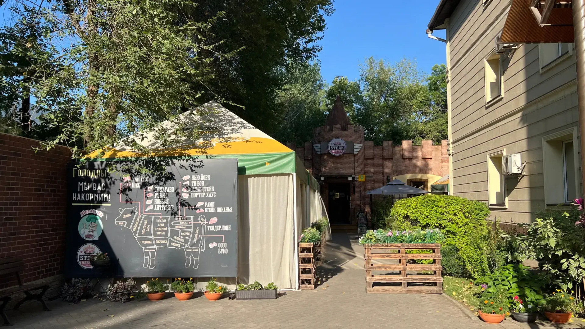 Отель Jeppesen Residence