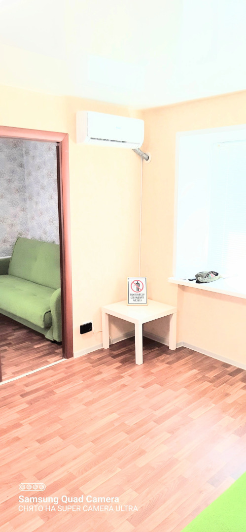 Апартаменты Квартиры Komfort