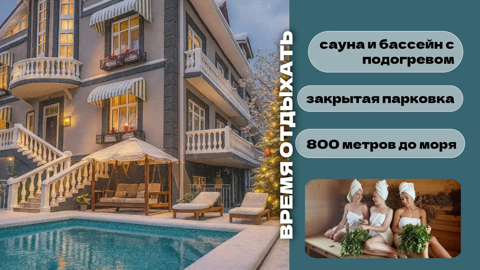 Гостевой дом Серый Гусь