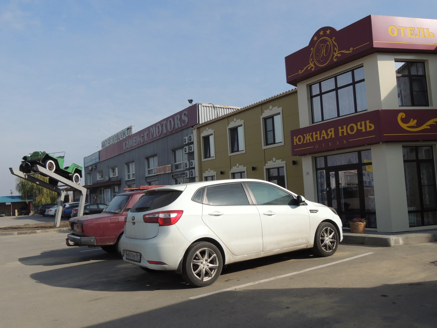 Мини-отель Южная Ночь