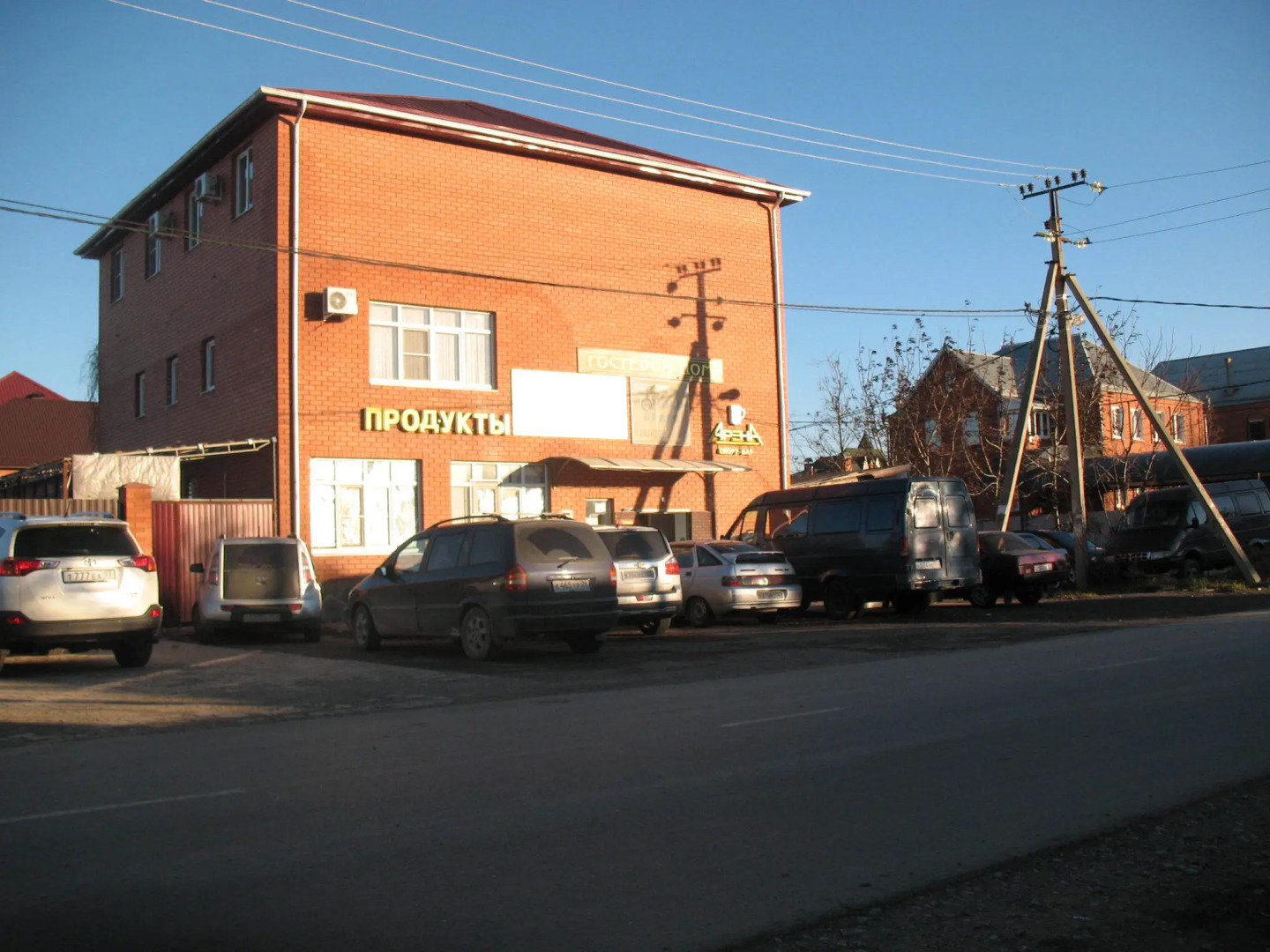 Гостевой Дом Арена