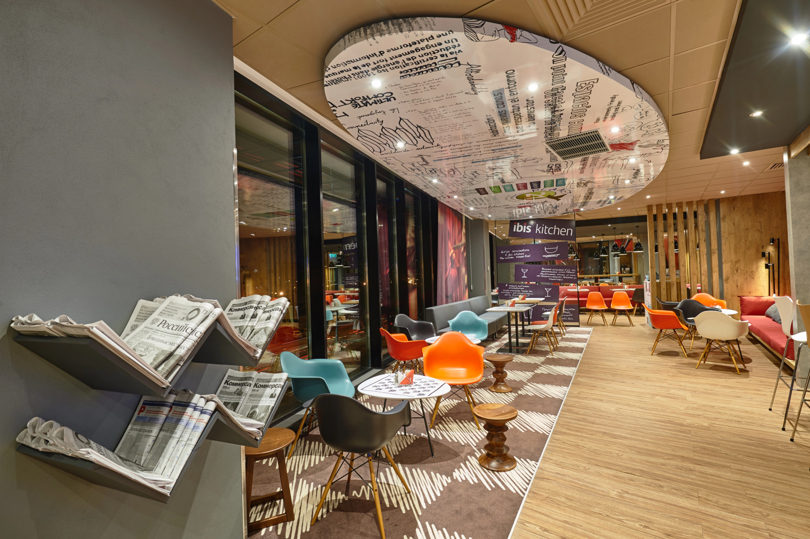 Гостиница ibis Krasnoyarsk Center