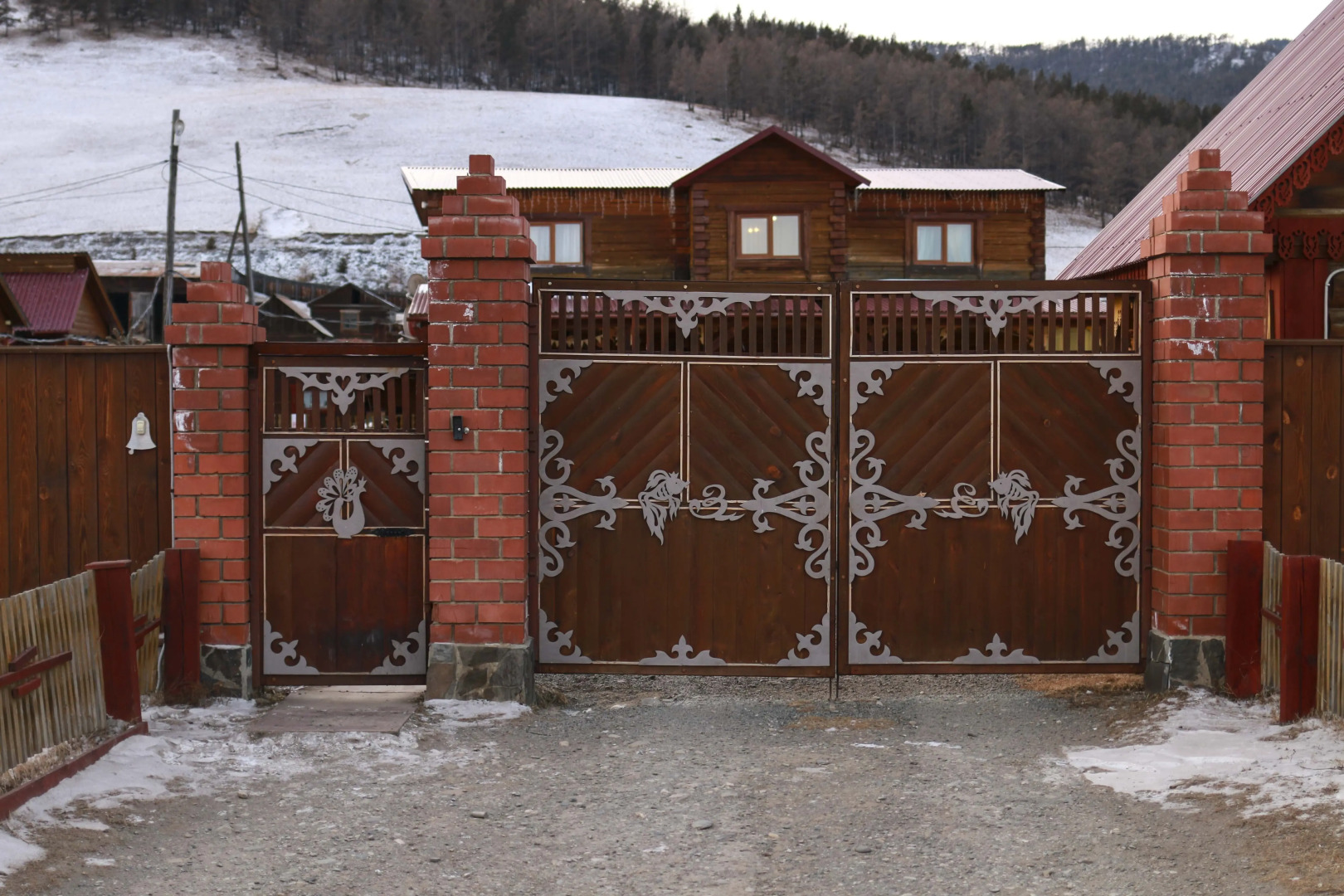 Для компании