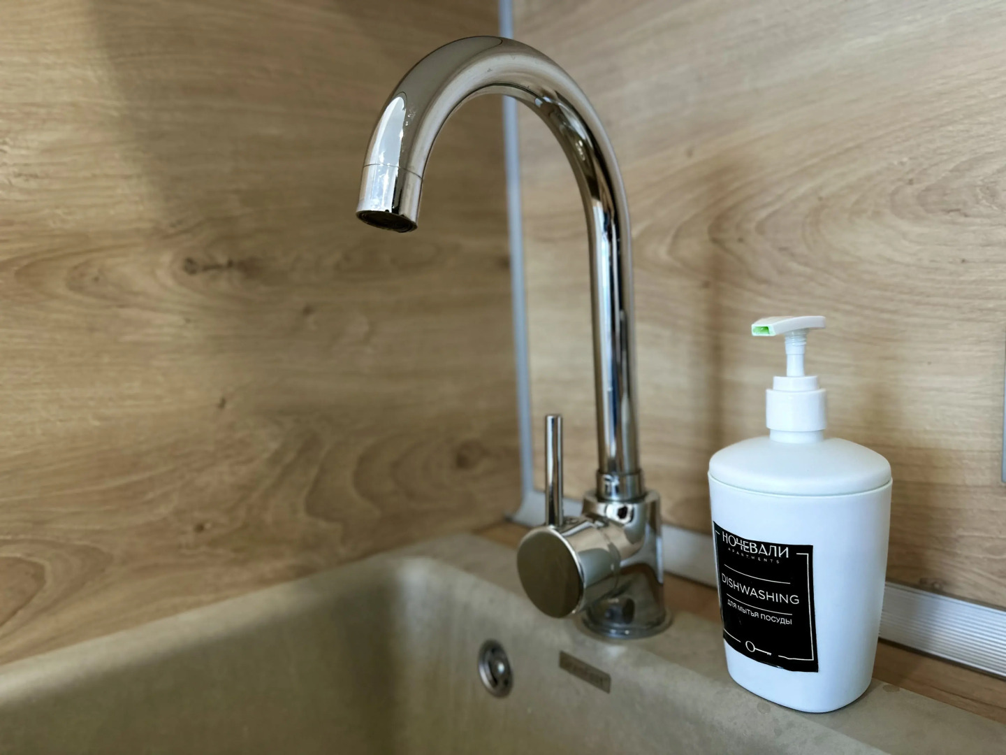 Квартира Nochevali