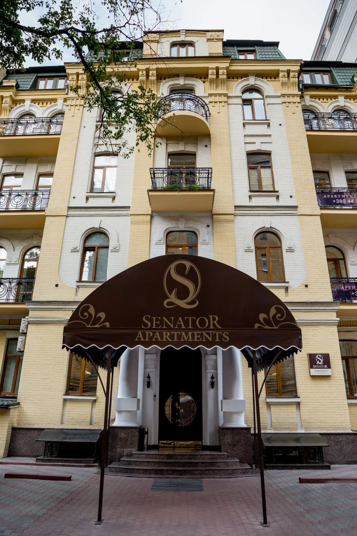 Апартаменты Senator City Center