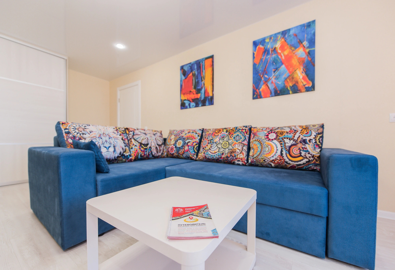 Апартаменты Пять Звёзд Золотое Яблоко