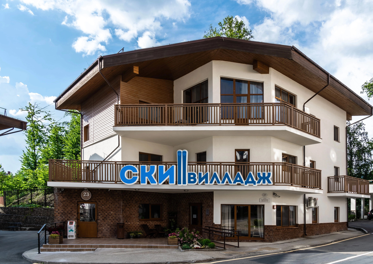 Отель Ski Village