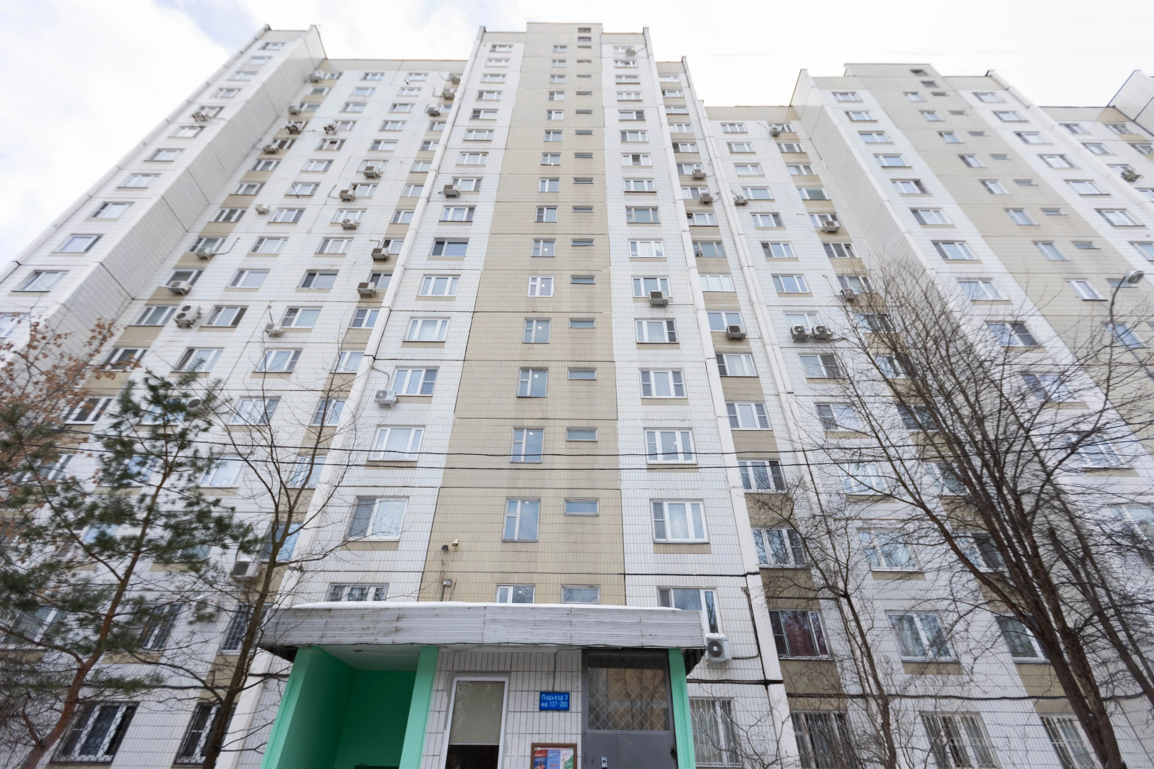 Апартаменты на Новых Черемушках