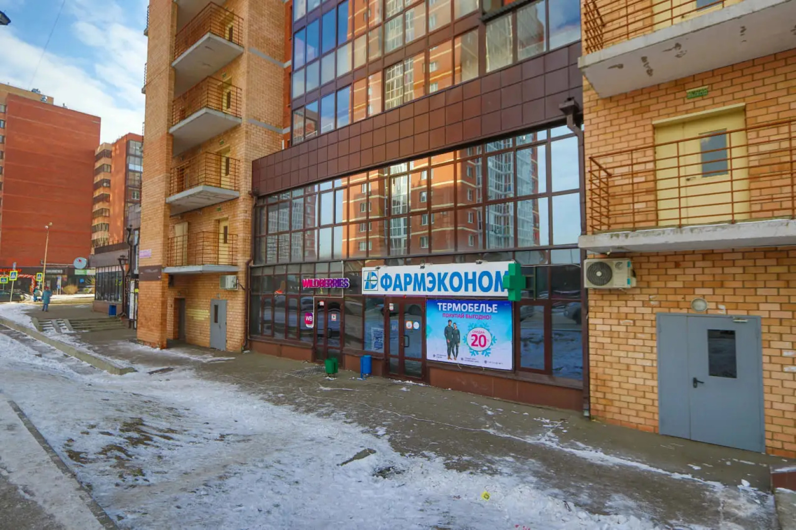 Квартира На Улице Юрия Тена 10