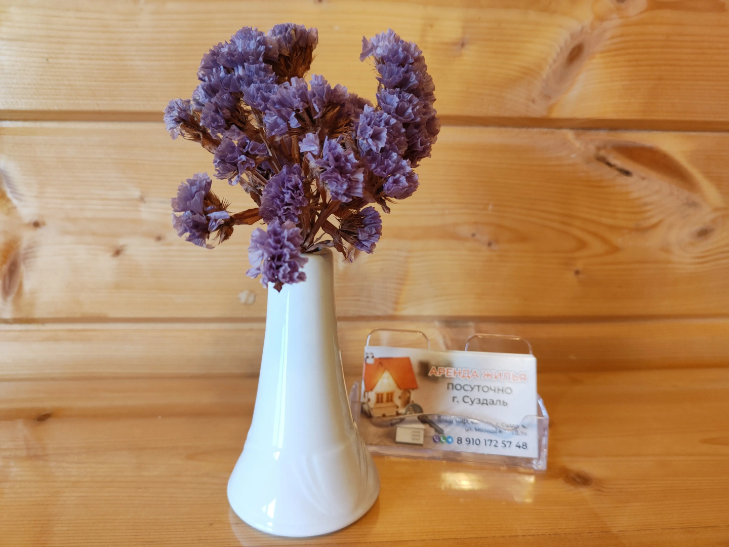 Частный дом Тихий уголок, Суздаль, улица Молодежная, дом 9А