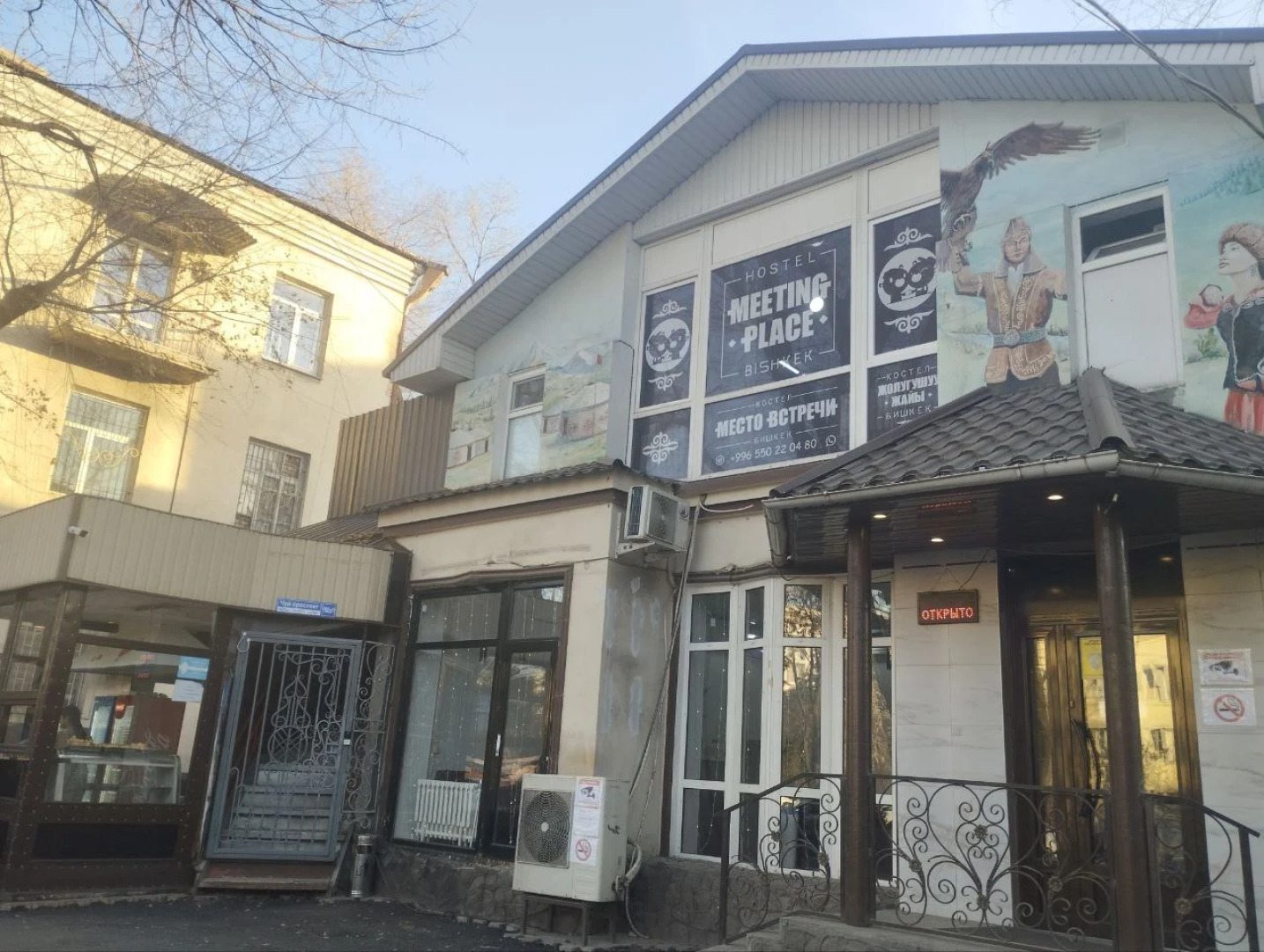 Хостел Meeting Place Bishkek