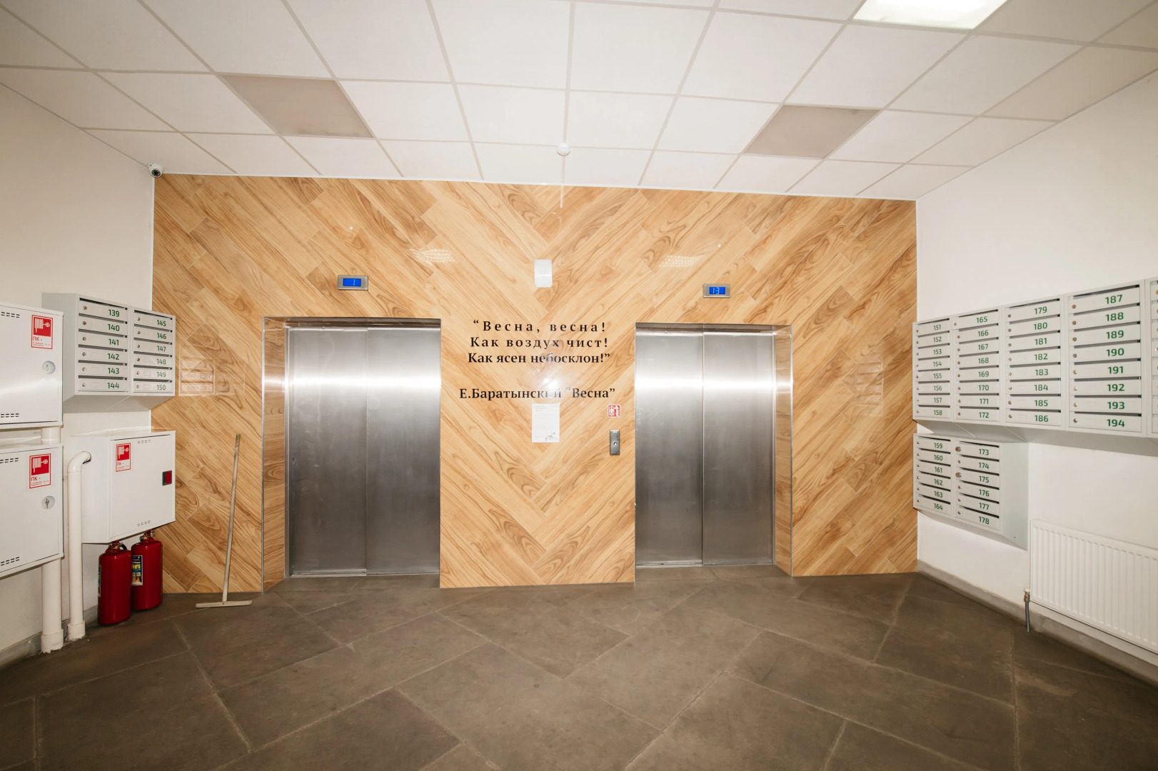 Квартира Горбачёва на Сиверса 32