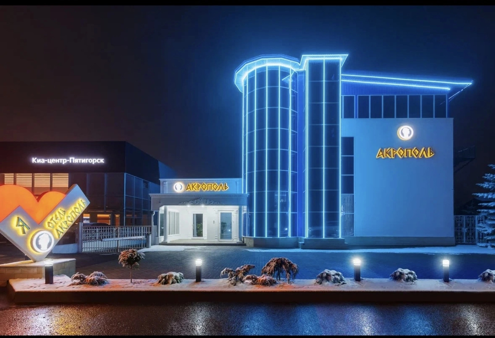 Отель Акрополь