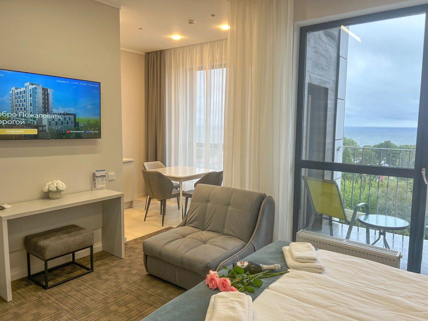Sun City Apartments 3