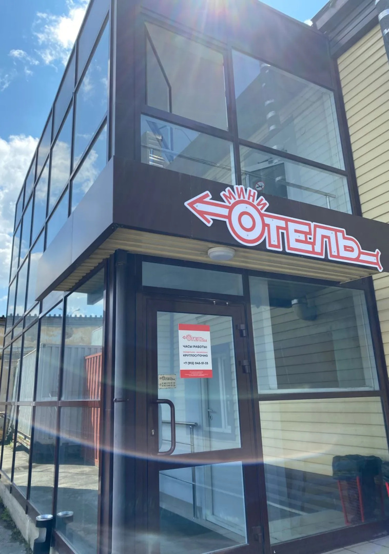 Гостиница Мини-Отель