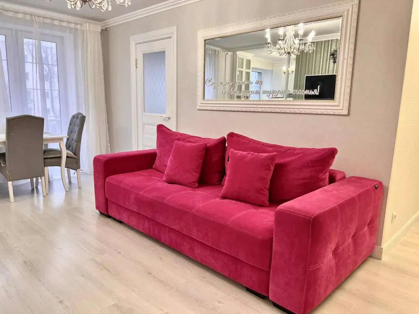 Апартаменты Chill Pill - центр - самозаселение 24/7 - 7г