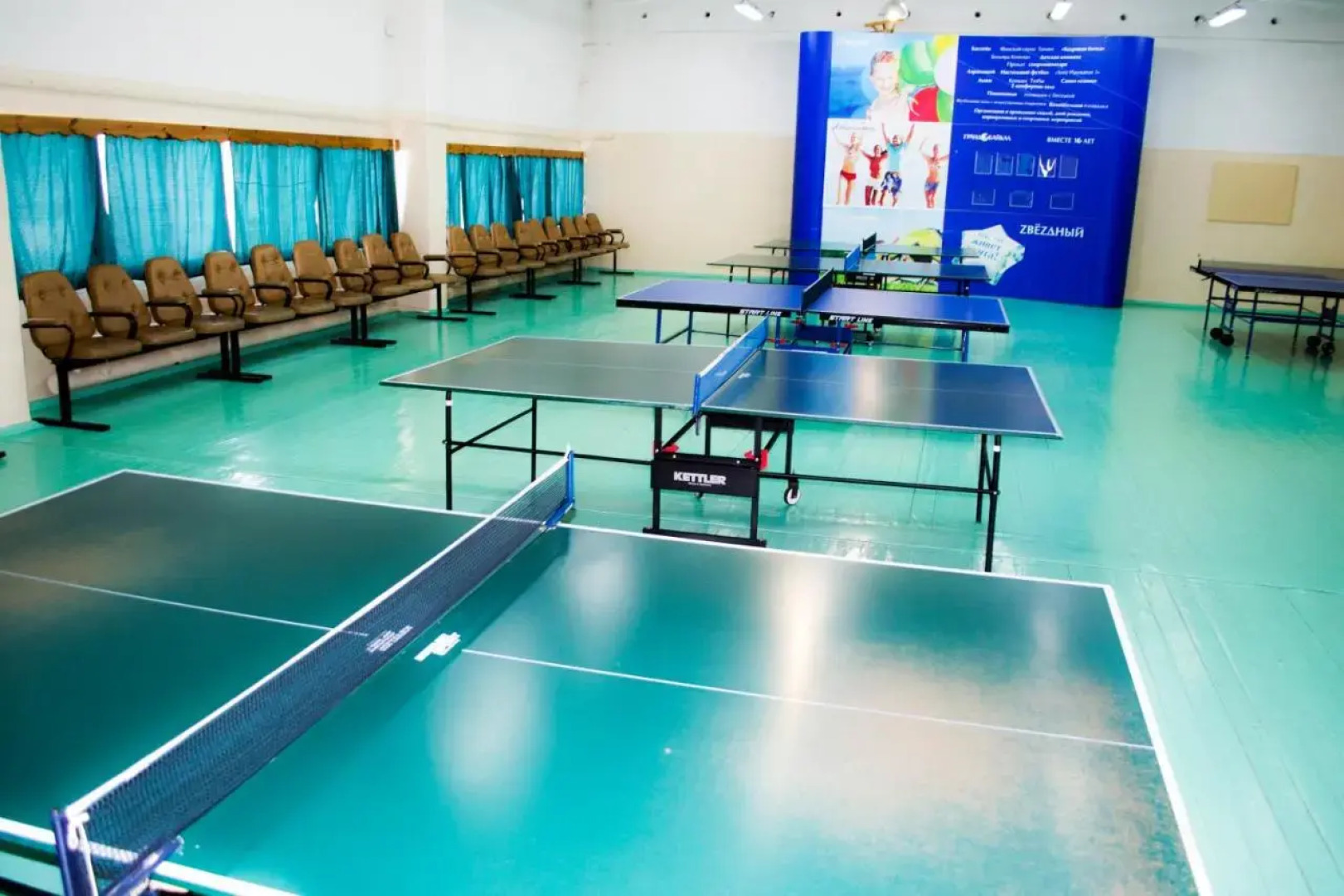 Парк-отель Звездный