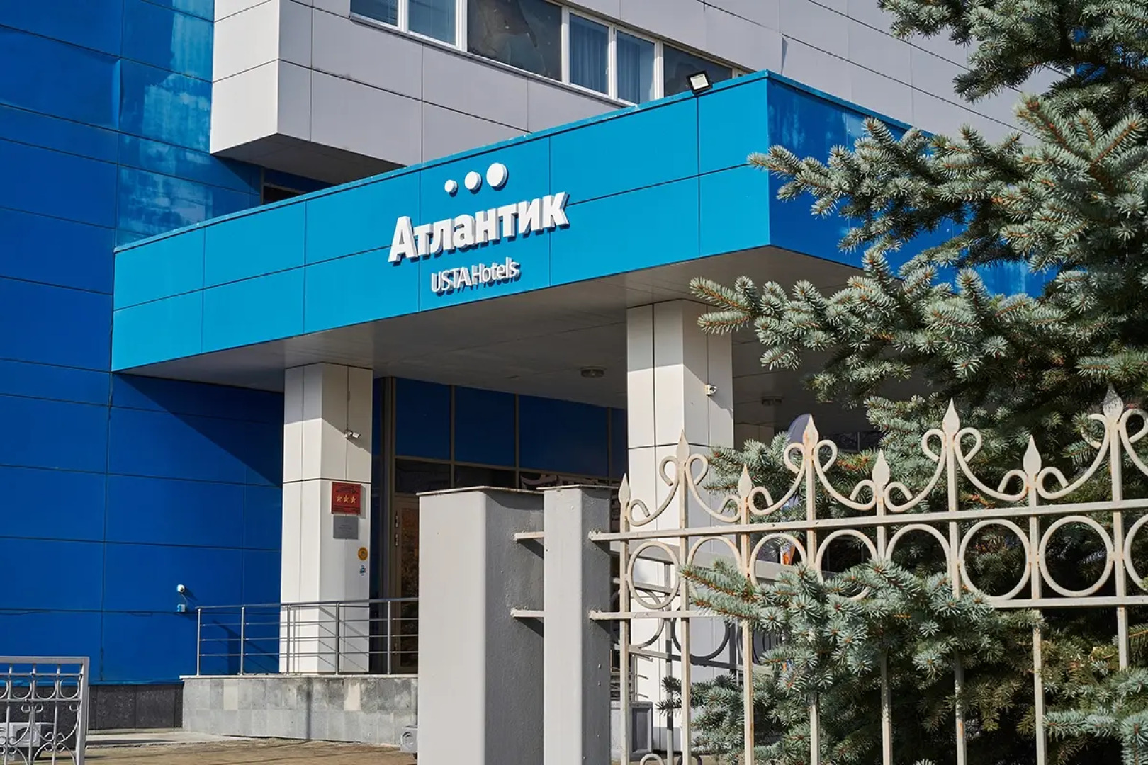 Отель Атлантик by USTA Hotels