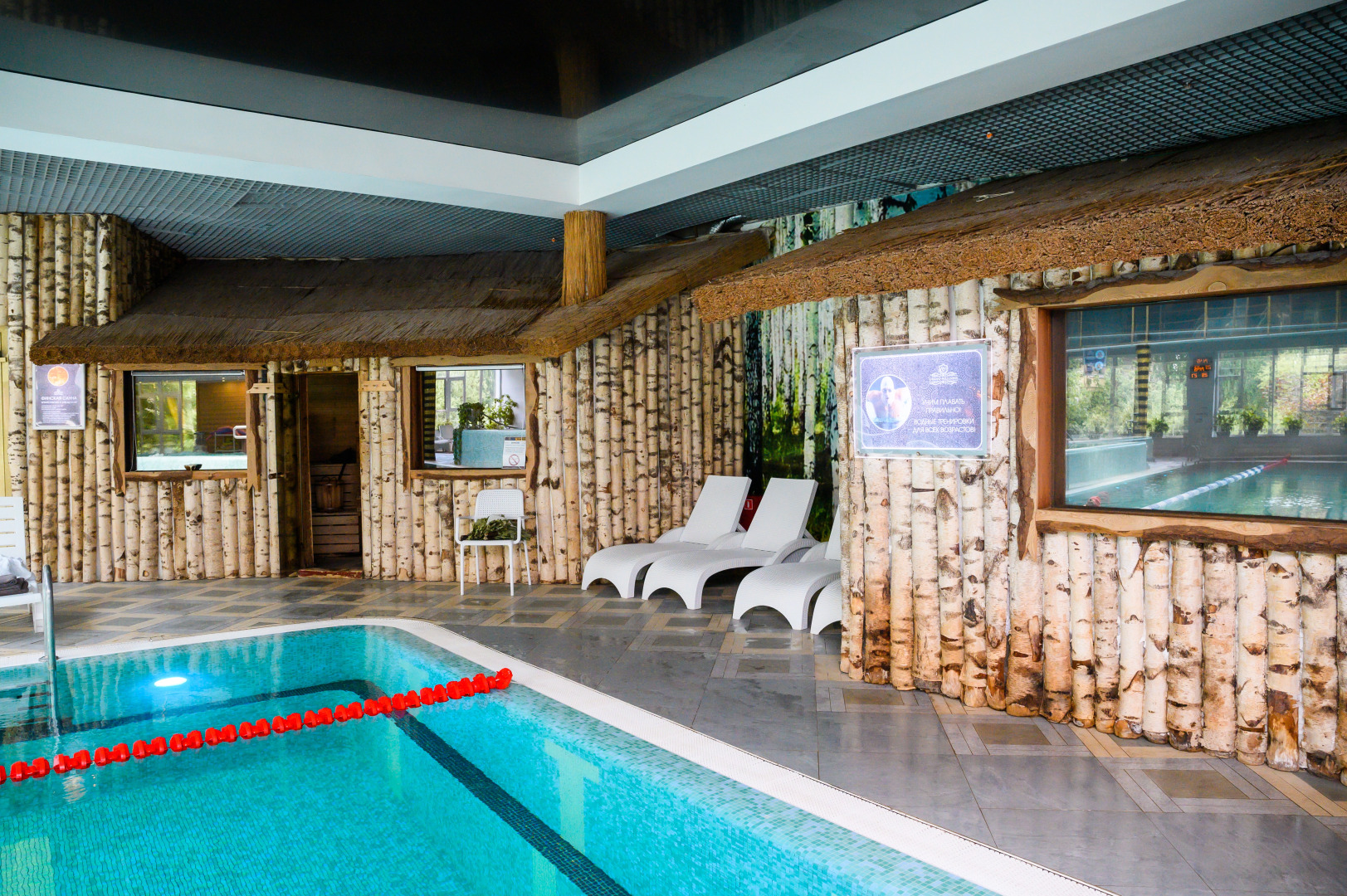 Отель Grand Wellness Hotel & Spa 5*