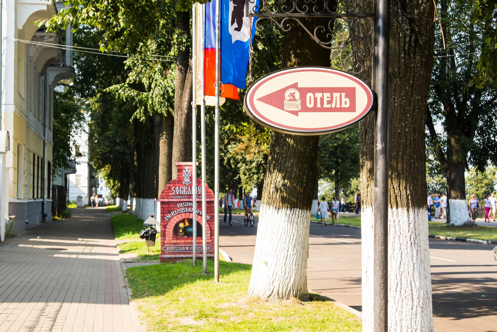 Отель Музыка и Время