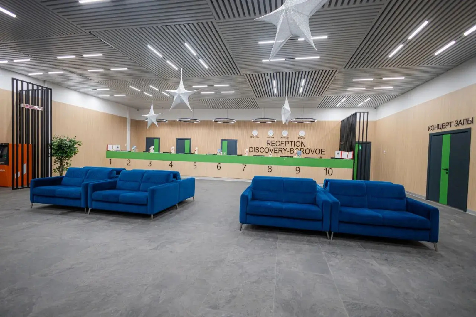 База Отдыха Discovery Боровое