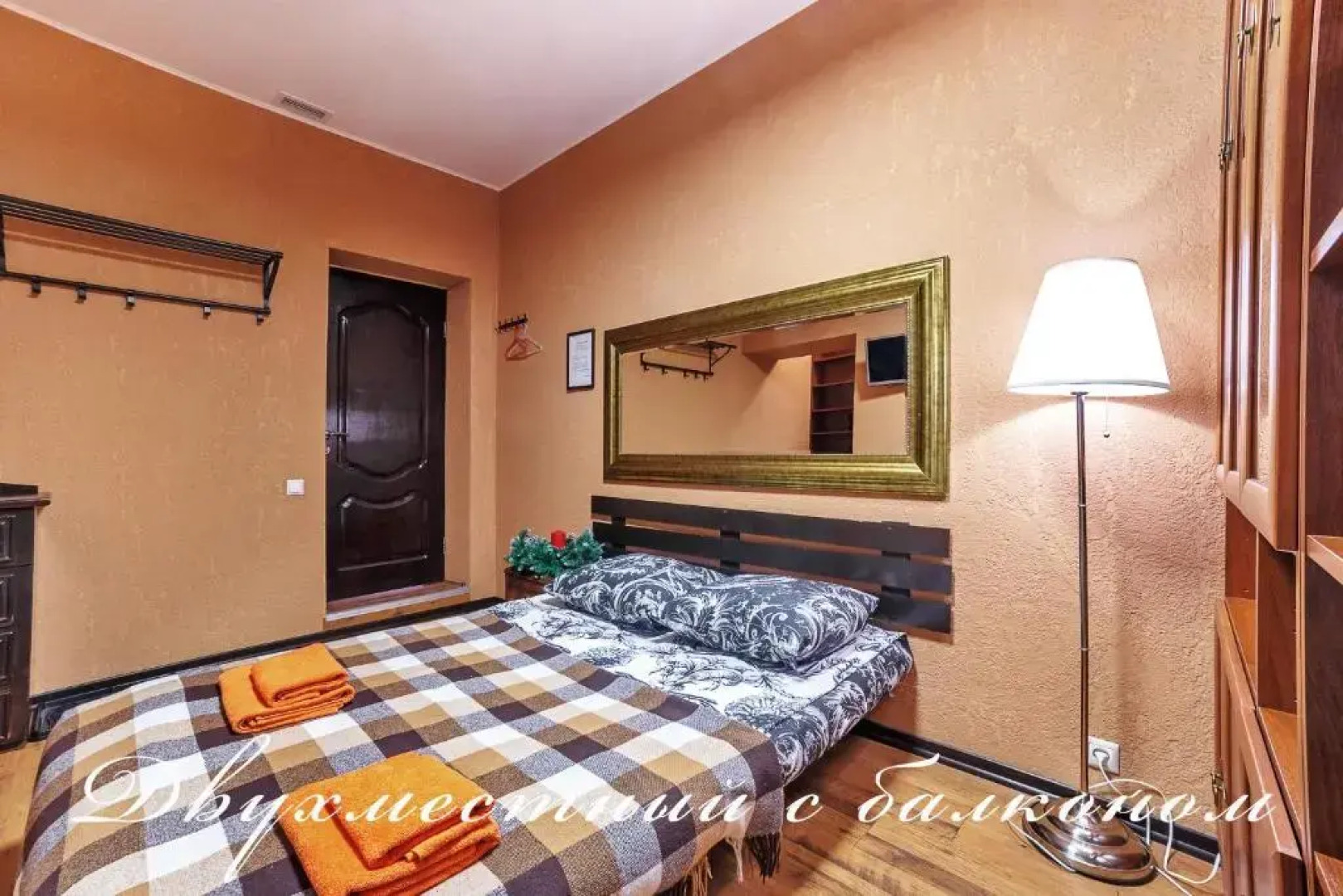 Гостевой дом Вилла