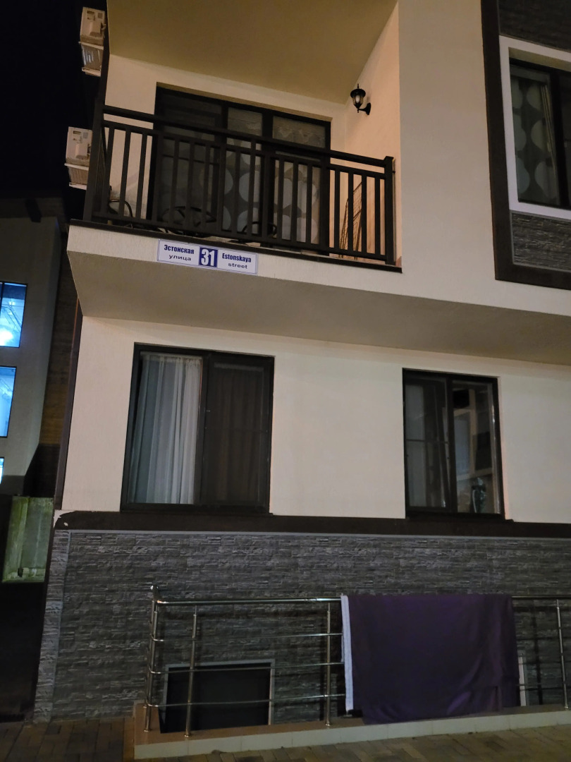 Апартаменты У Снежных Вершин