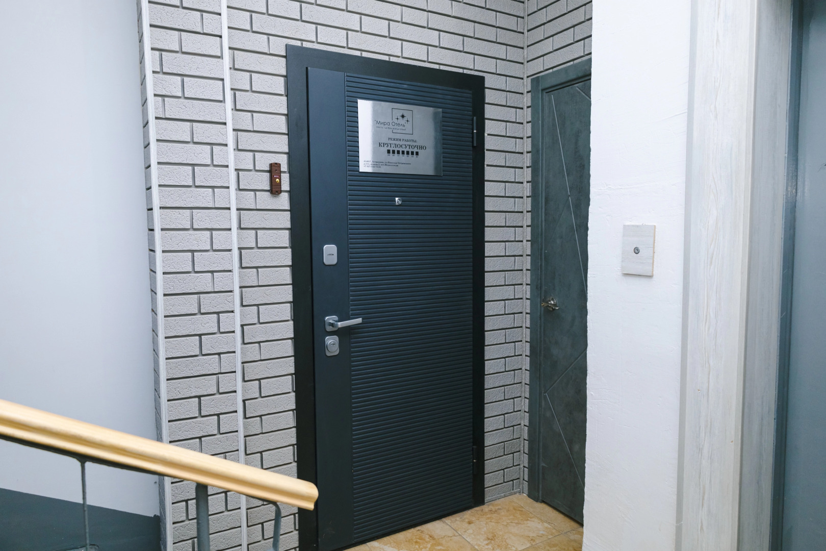 Мини-отель Мира Отель