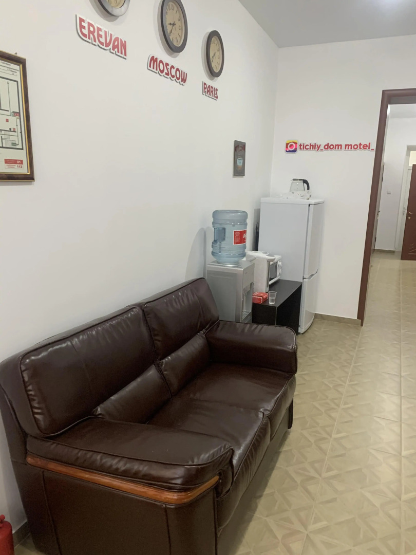 Отель Тихий дом