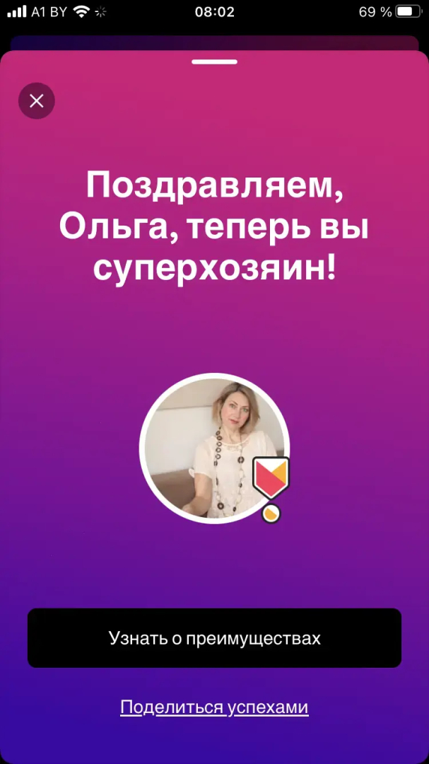 Апартаменты у метро Партизанская Минск